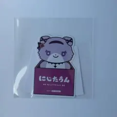 壱百満天原サロメ にじたうん 特典ダイカットポップスタンド にじさんじ
