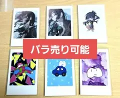 2025年最新】ado チェキの人気アイテム - メルカリ