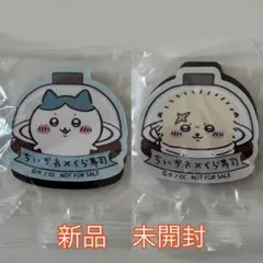 ちいかわ　ハチワレ　ラッコ　マグネット　くら寿司　新品未開封