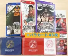 2026年最新】ワンピースカード頂上決戦box未開封の人気アイテム - メルカリ