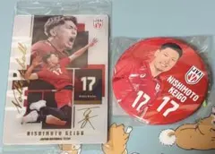 西本圭吾セット