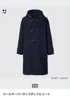 ユニクロ　+J ウールオーバーサイズダッフルコート