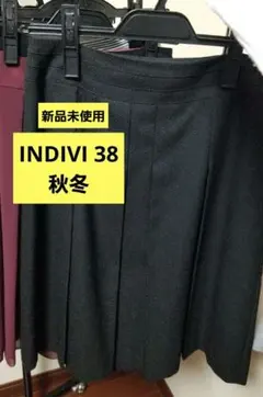 【新品未使用】INDIVI 黒 38 スカートレディース