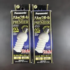パルックボールプレミア 10個セット EFD15EL/10H2 - メルカリ