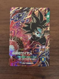 ドラゴンボールスーパーダイバーズSDV7-055 仮面のサイヤ人