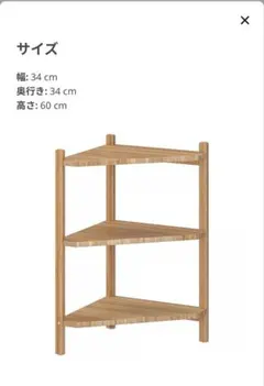 IKEAローグルンド（静岡市の場合のみ引き渡し可） IKEAローグルンド（静岡市の場合のみ引き渡し可）