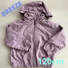 【送料無料】BREEZE フード付きジャケット 120cm