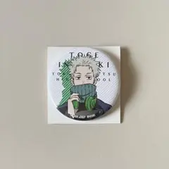 劇場版　呪術廻戦0 TSUTAYA ブラインド缶バッジ　狗巻棘