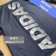 adidas ネイビーロンT 140cm おまけ