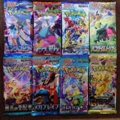 【特価企画】ポケモンカード　バラパックまとめ売り