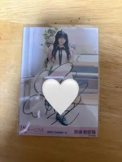 2025年最新】齋藤樹愛羅 直筆 チェキの人気アイテム - メルカリ