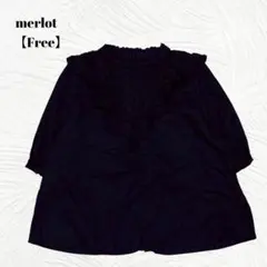 美品✨️merlot　メルロー【Free】フリル　ブラウス　　長袖ハイネック