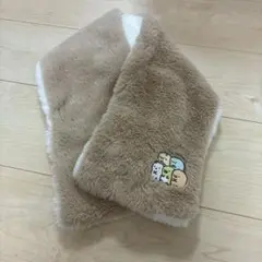 すみっコぐらし マフラー 約15cm×80cm