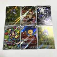 ポケモンカードゲーム AR 6枚セット