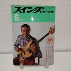 2026年最新】JACO PASTORIUSの人気アイテム - メルカリ