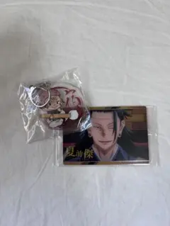 呪術廻戦　夏油傑 宿儺　アクリルキーホルダーとカードセット