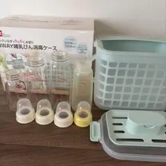 Pigeonスリムタイプ哺乳びん4本　LEC哺乳びん消毒ケース　セット