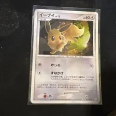 ポケモンカードゲーム イーブイ LV.12 トイザらス プロモーションカード ポケモンカード イーブイlv12 プロモ （067/DP-P） トイザらス - メルカリ