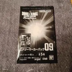 エナジーマーカー 2nd Anniversary Edition 11パック - メルカリ