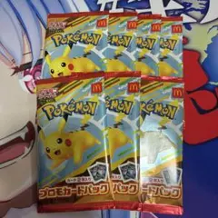 1994 マクドナルド パワーレンジャー Power Coin Pack POG - メルカリ