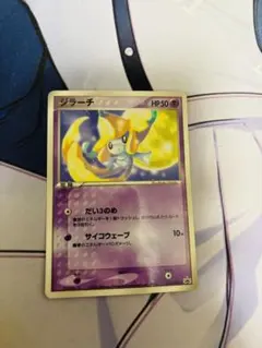 ジラーチ PROMO ADV-Pプロモカード 014/ADV-P - メルカリ