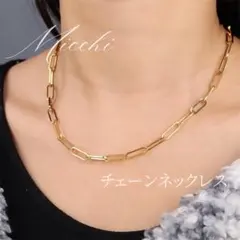 【ゴールド】ステンレス チェーン ネックレス チョーカー 韓国 太め アクセント