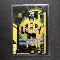 【PSA10】BVB ルフィ ドルトムント ドイツ プロモ 英語 海外 連番 PSA10】BVB ルフィ ドルトムント ドイツ プロモ 英語 海外