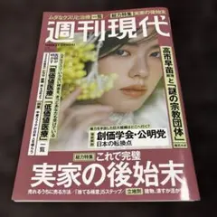 Item thumbnail for item 7b58d2fa-3d90-468b-b88b-f84695956c57