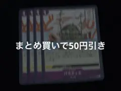 ワンピースカードOP12-080 C バラティエ　4枚セット