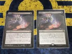 MTG 久遠の終端 マナの合流点 ギャラクシーfoil+ボーダーレスfoil