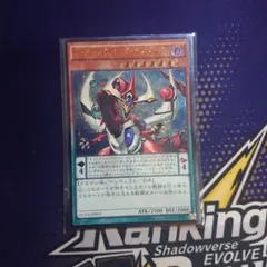 遊戯王 オッドアイズペンデュラムドラゴン レリーフ 美品