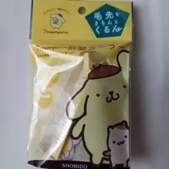 粧美堂 前髪カーラー サンリオ ポムポムプリン