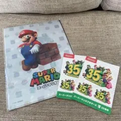 【新品】マリオ　35周年　シール　クリアファイル　セット