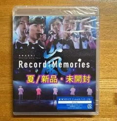 2026年最新】嵐 blu-rayの人気アイテム - メルカリ