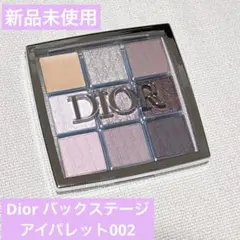 2025年最新】dior パレット 002の人気アイテム - メルカリ