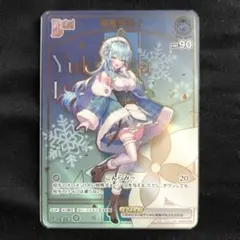 2026年最新】雪花ラミィ HRの人気アイテム - メルカリ