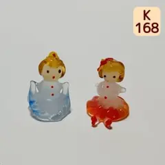 [K168] レトロ　ガラス細工　人形　2個