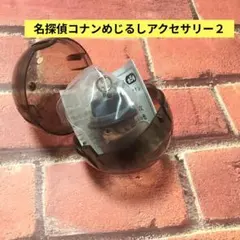 名探偵コナン　めじるしアクセサリー2　ジン