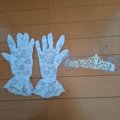 ウェディンググローブとティアラセット