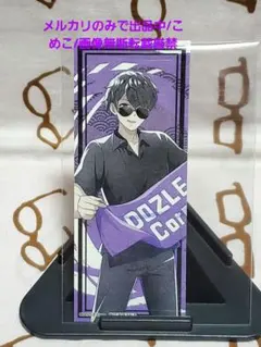 ドズル社　ぼんじゅうる　極楽湯　ステッカー