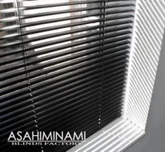 ブラインドカーテン