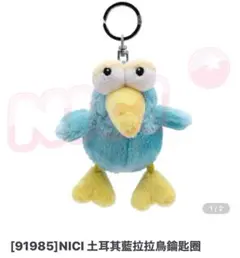 NICI ハチドリ 台湾限定　3色 台湾限定品 新品未使用 ニキ ハチドリ ペンケース NICI - メルカリ