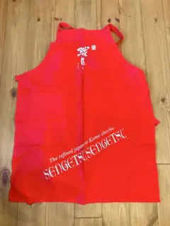 SENGETSU 米焼酎 ロゴ入りエプロン レッド 新品未使用のサムネイル