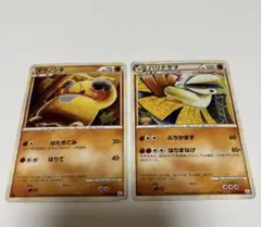マクノシタ ハリテヤマ 2枚セット