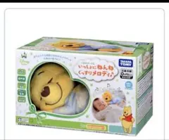 くまのプーさん　いっしょにねんねぐっすりメロディのサムネイル
