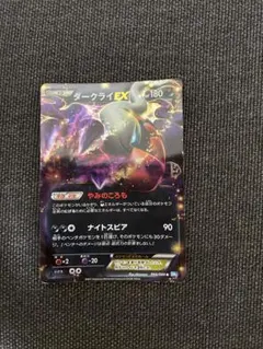 Item thumbnail for item 8b939d72-c431-44c6-a597-cc7f8e5257d5