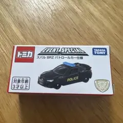 2026年最新】非売品 トミカ博の人気アイテム - メルカリ