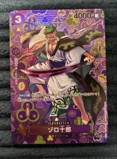 ゾロ十郎 SR SP(スペシャルカード) ST18-004 psa10 - メルカリ