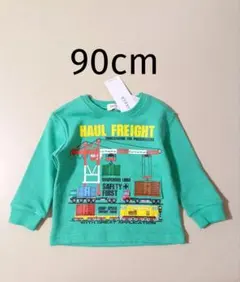 新品 遊べるトレーナー 90cm 働く車 しかけ付き 男の子 グリーン 裏毛