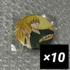 黒バス 黄瀬涼太 starry collection 缶バッジ 10点まとめ売り - メルカリ